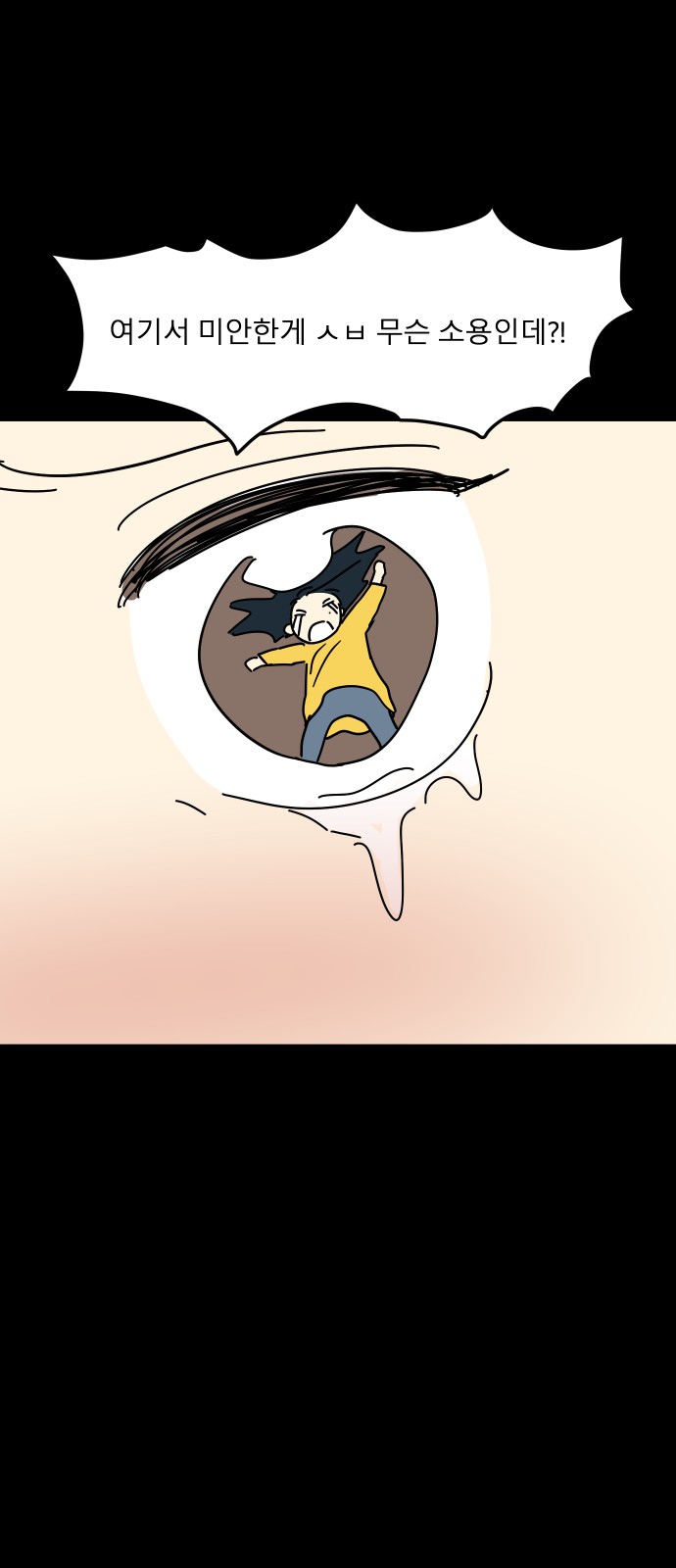83 페이지