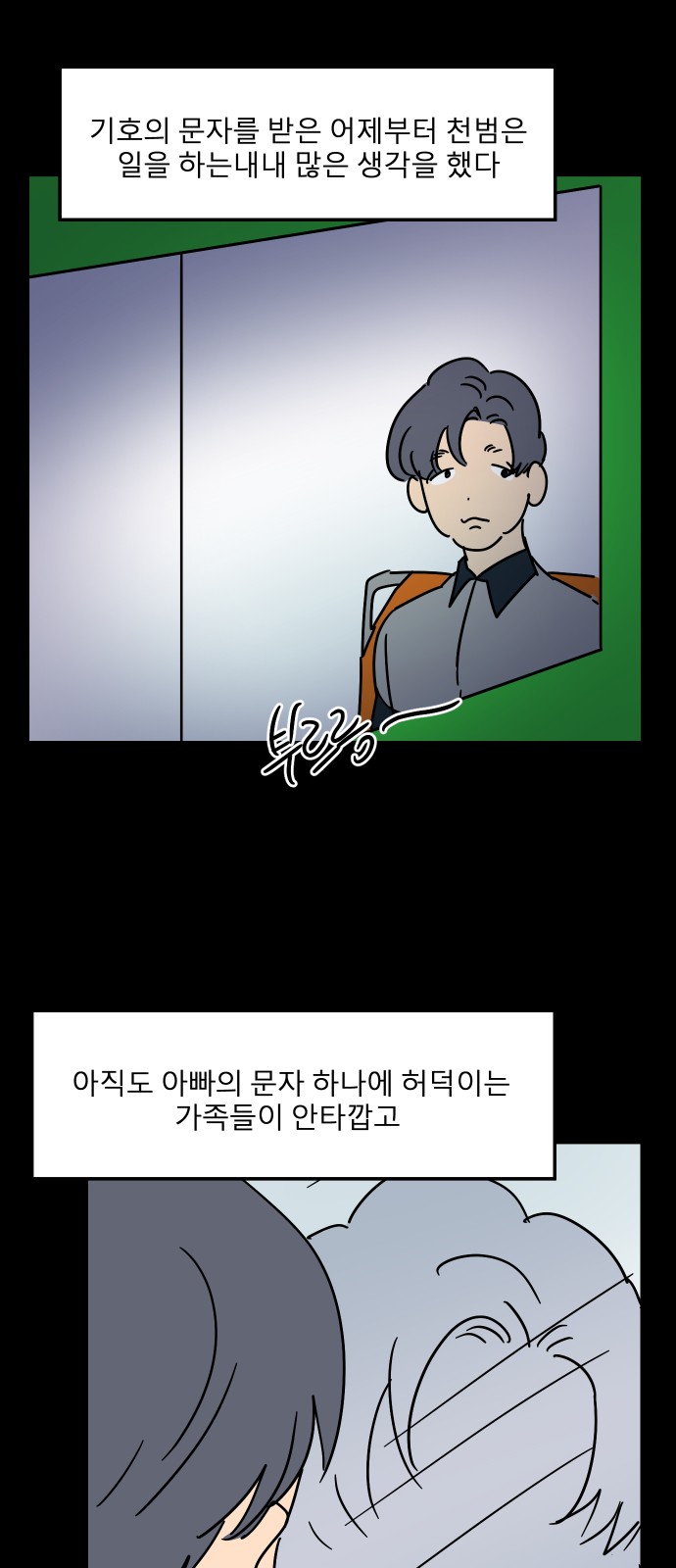 85 페이지