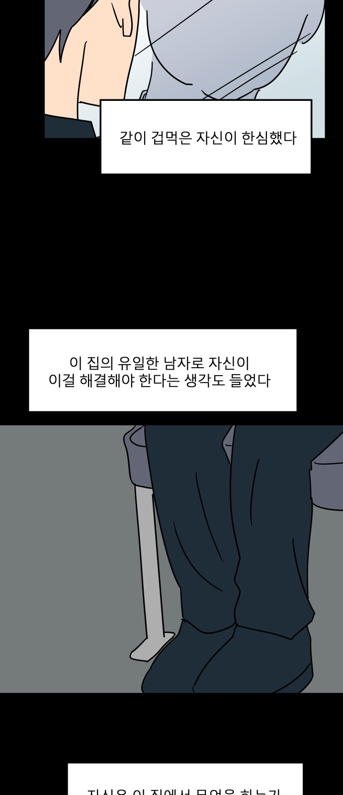 86 페이지