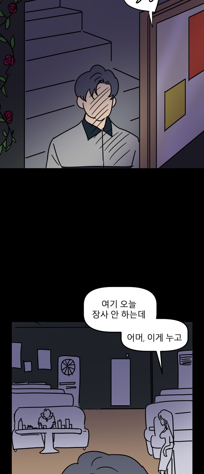 89 페이지