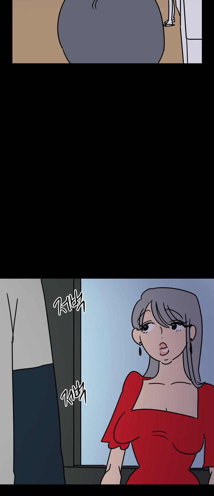 90 페이지