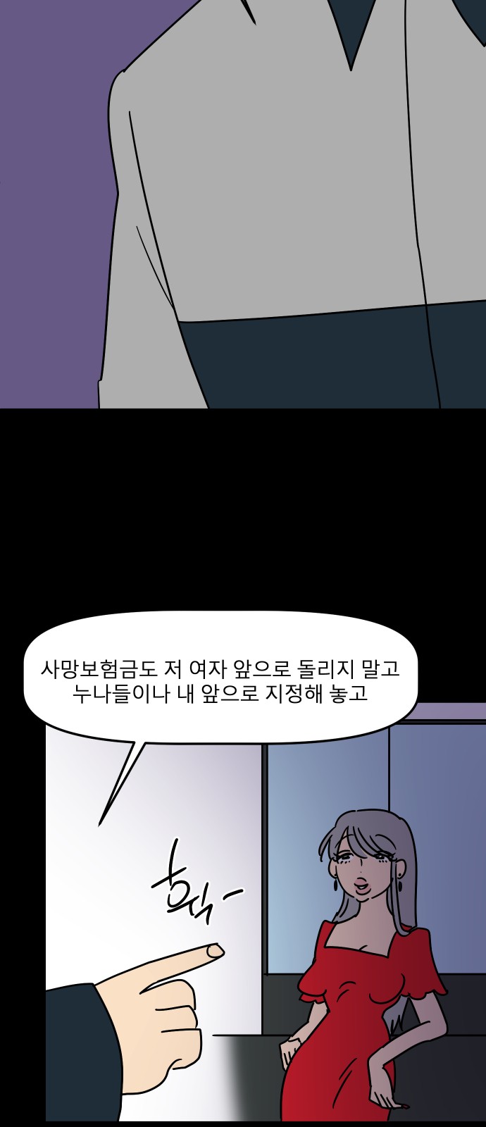 92 페이지