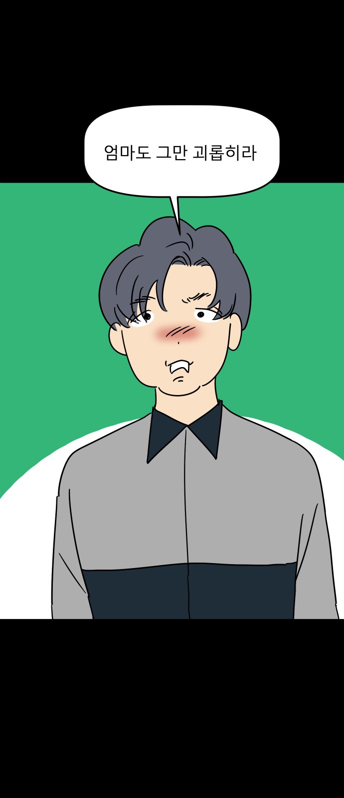 93 페이지