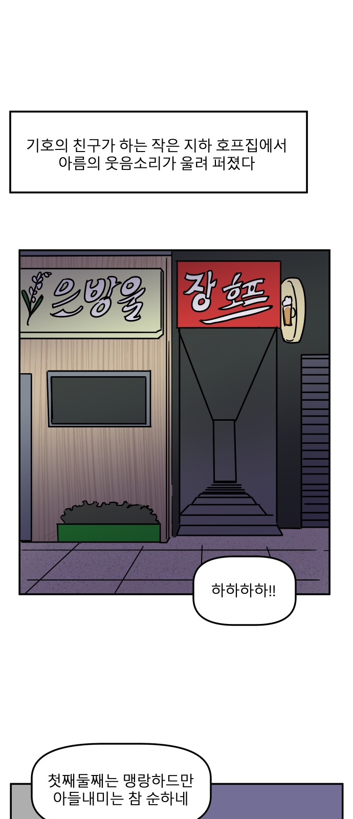 1 페이지