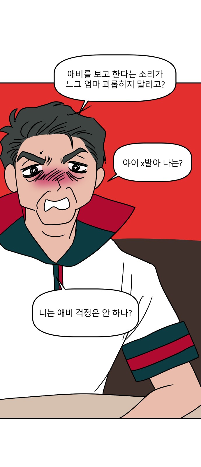 11 페이지