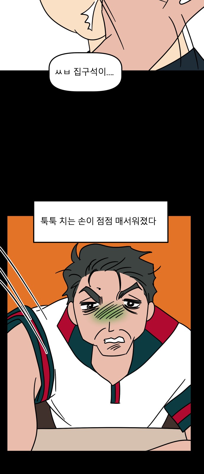 18 페이지