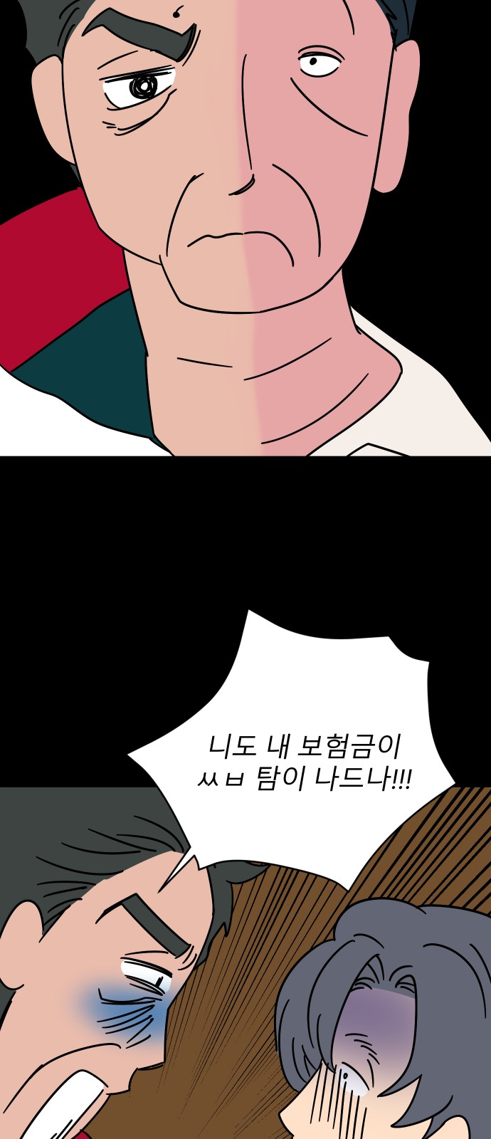24 페이지