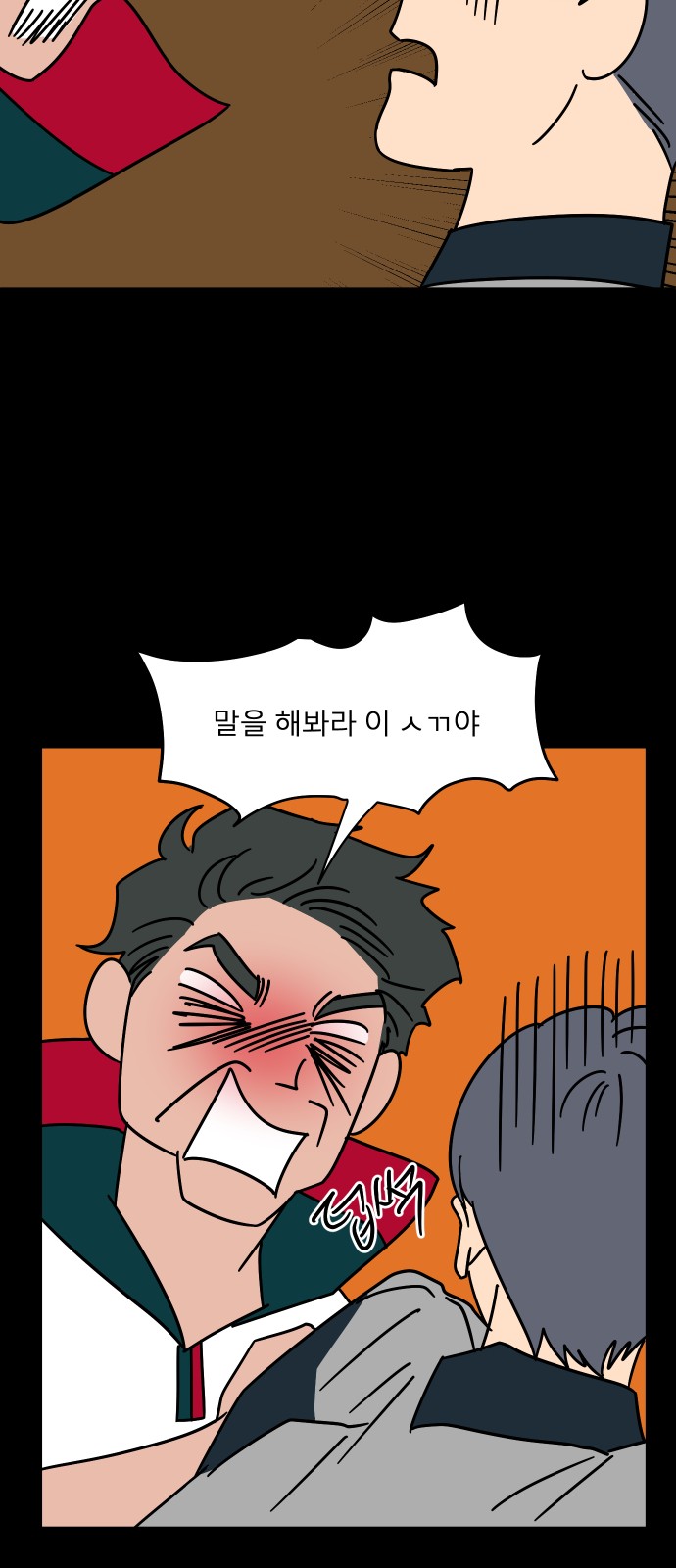25 페이지
