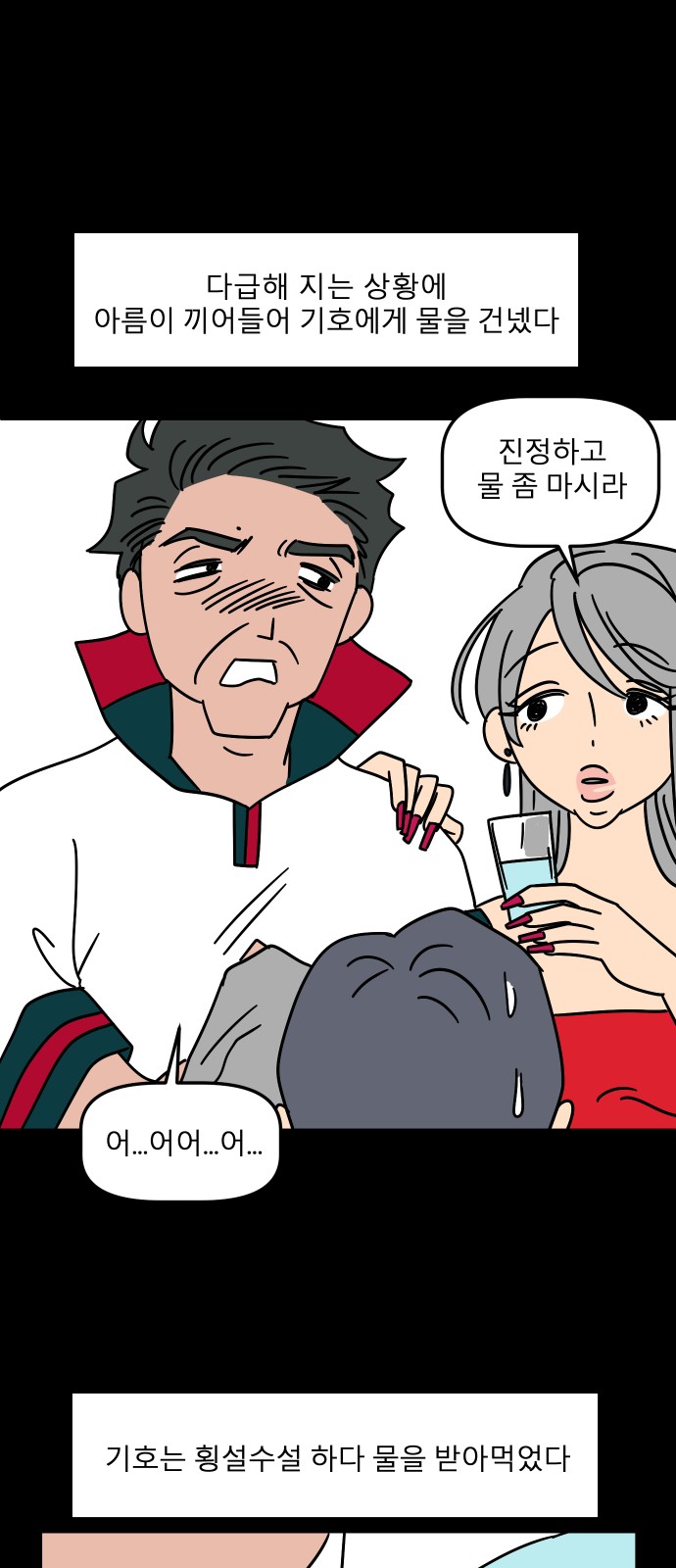 26 페이지