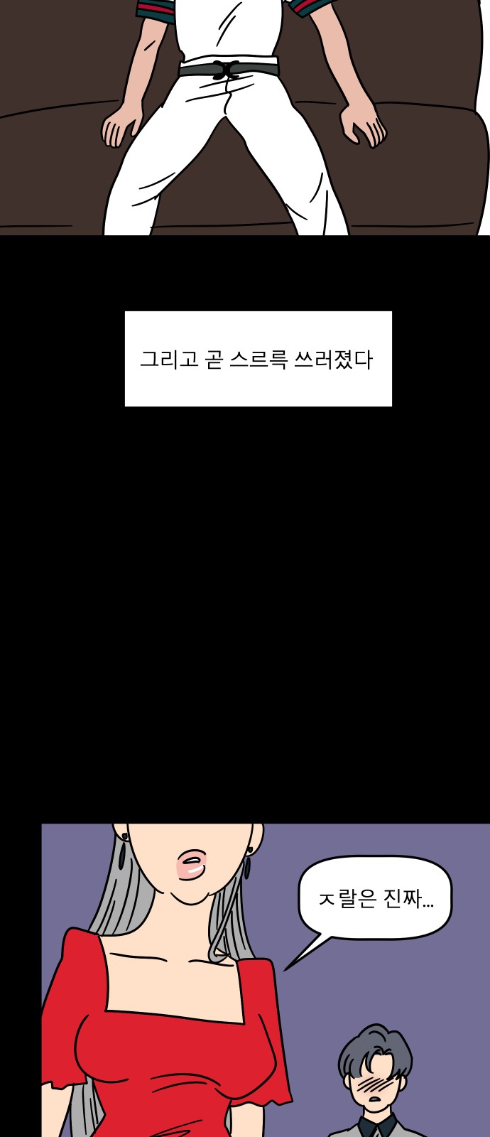 28 페이지