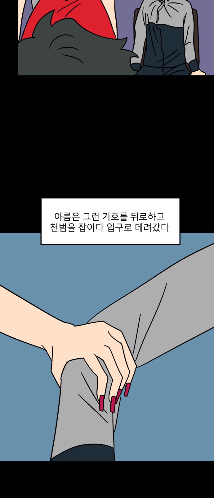 29 페이지