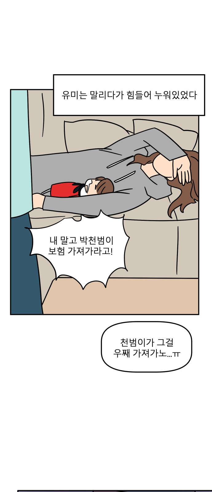 38 페이지