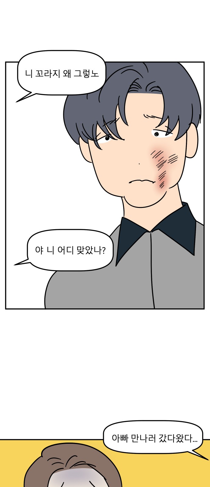 41 페이지