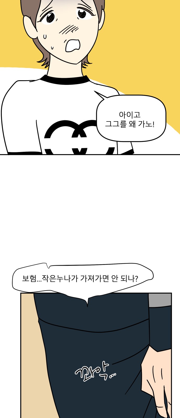 42 페이지