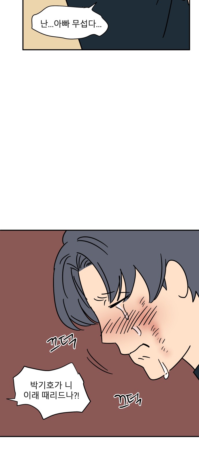 43 페이지