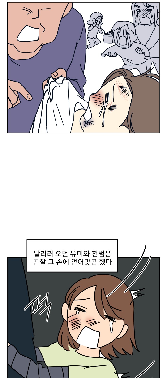 46 페이지