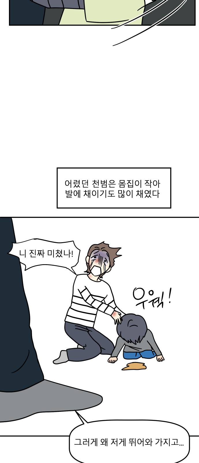 47 페이지
