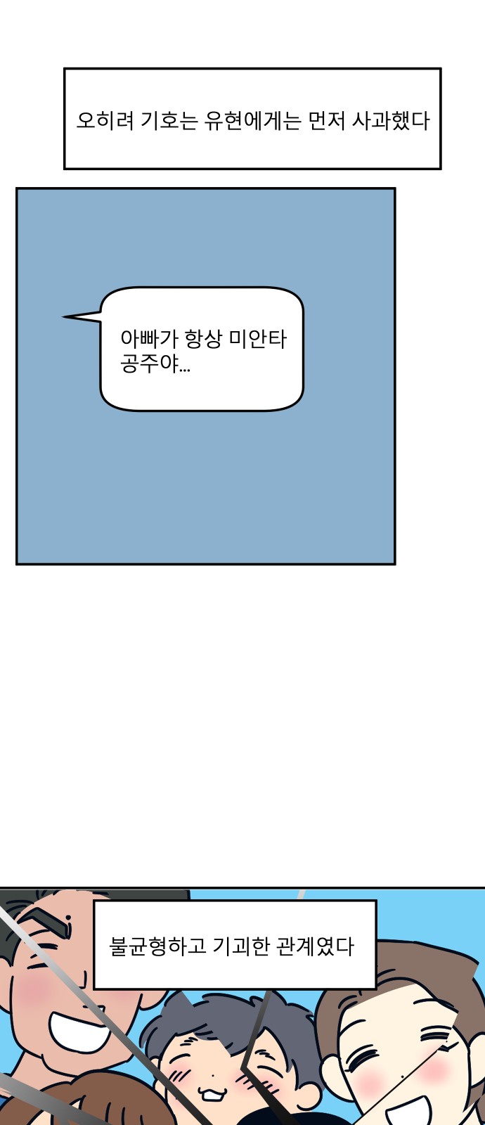 49 페이지