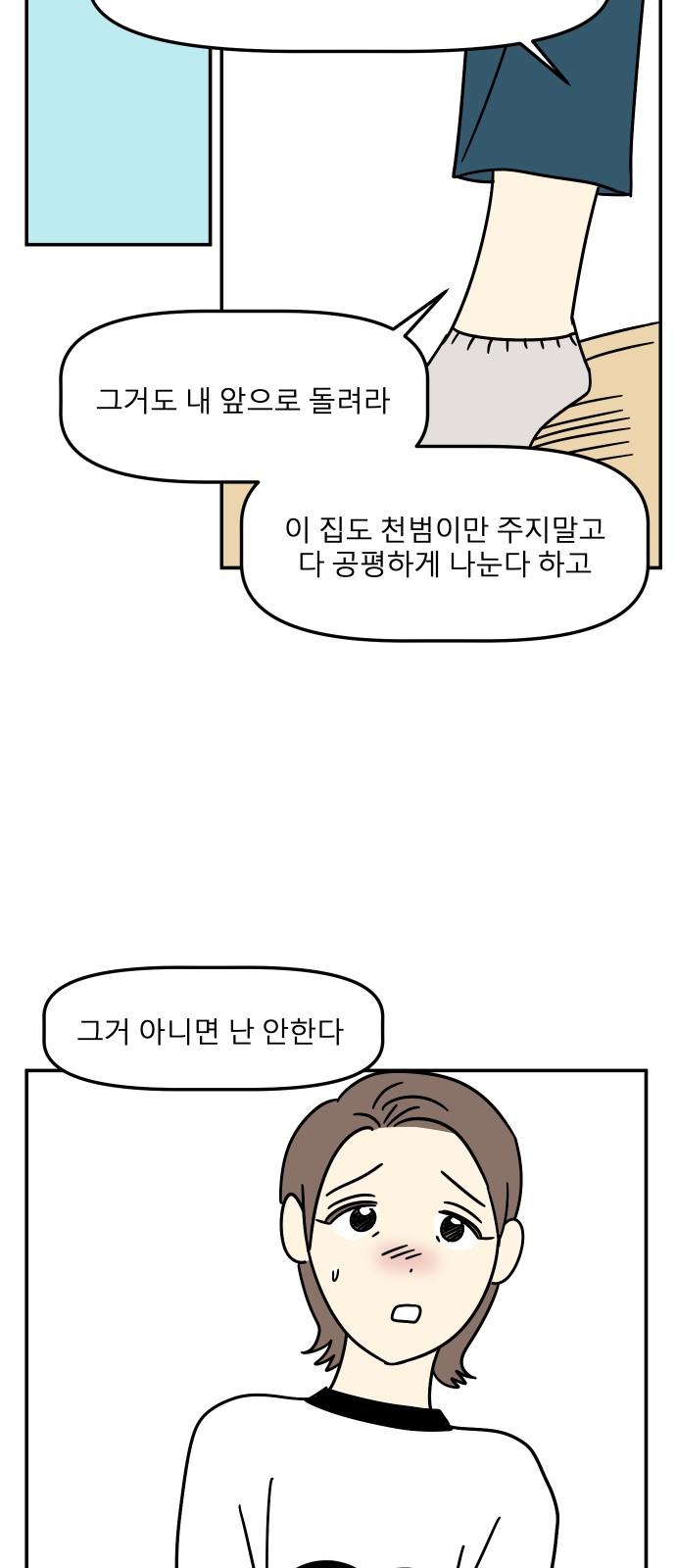 52 페이지