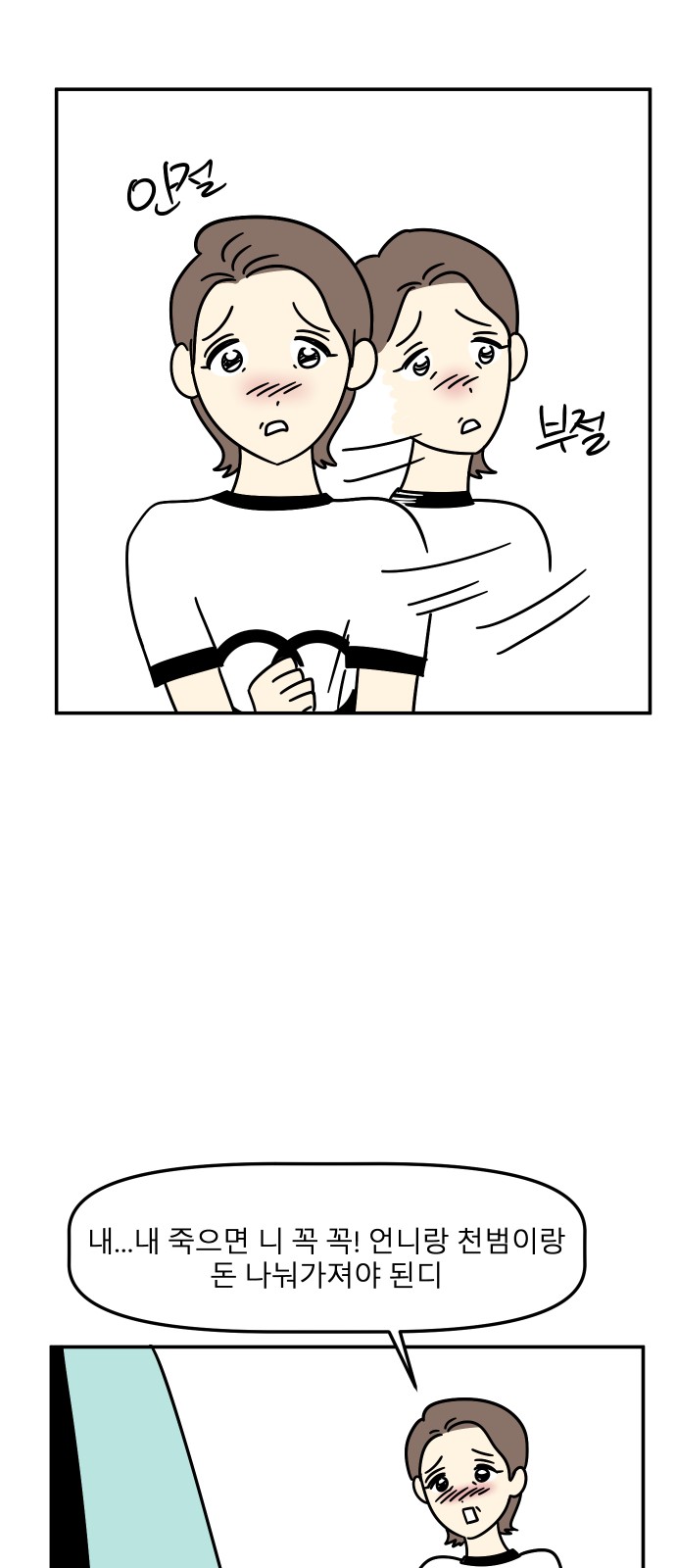 55 페이지
