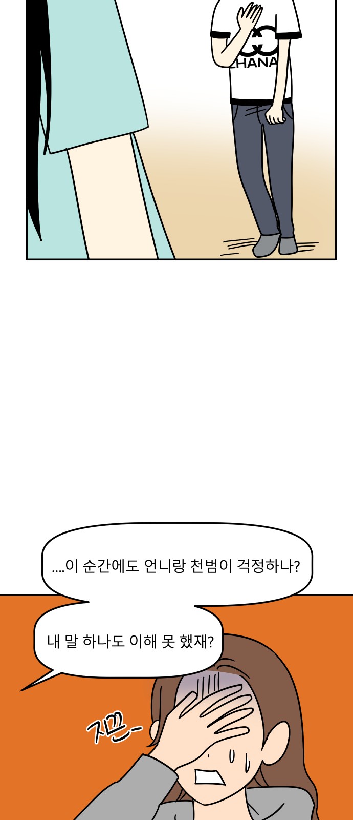 56 페이지