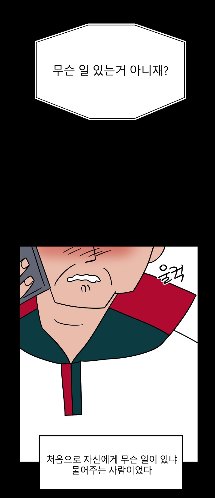 66 페이지