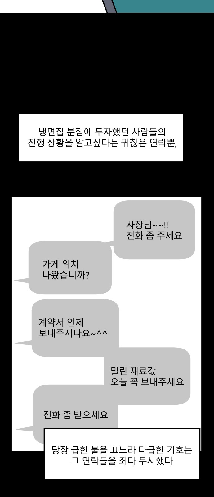 69 페이지