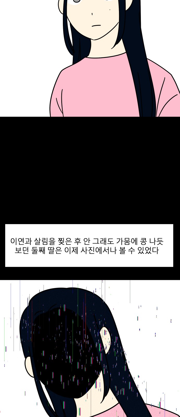 72 페이지