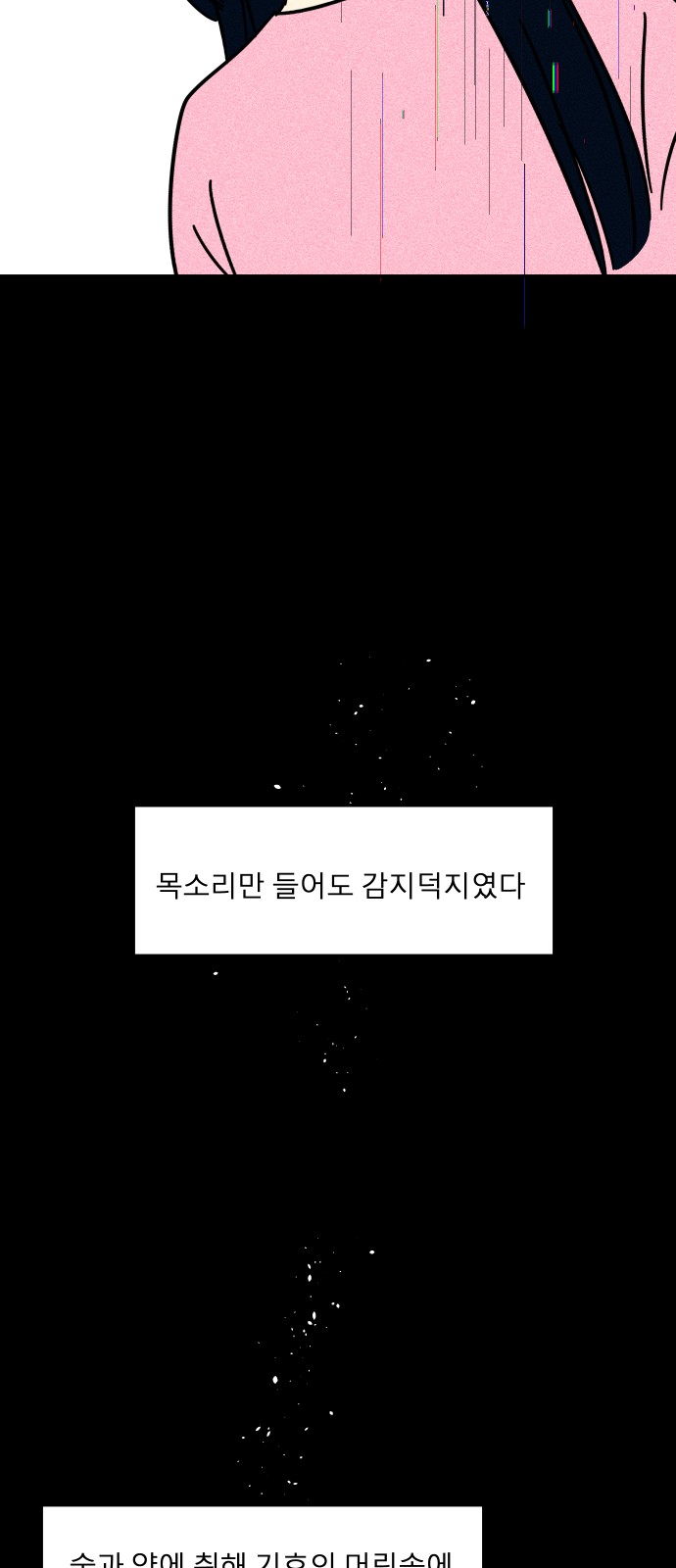 73 페이지