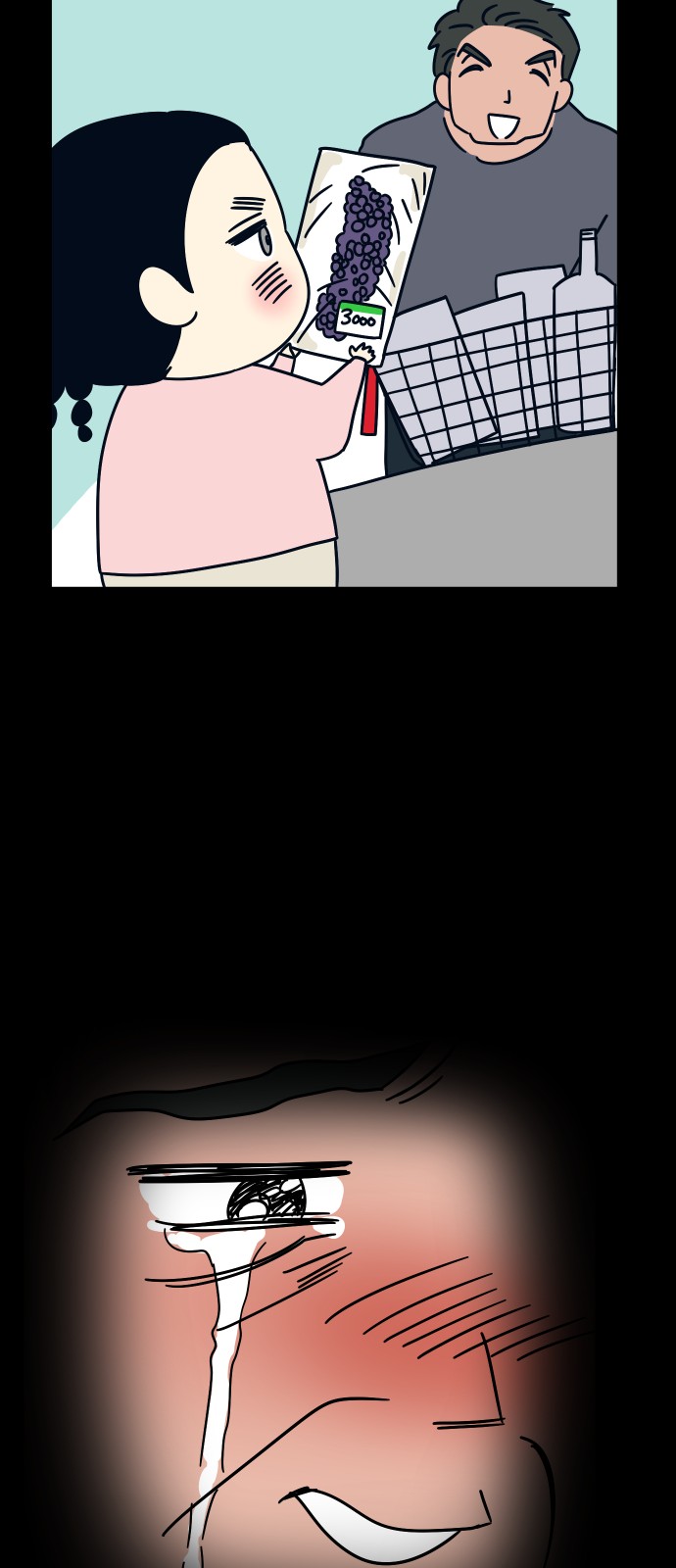 78 페이지