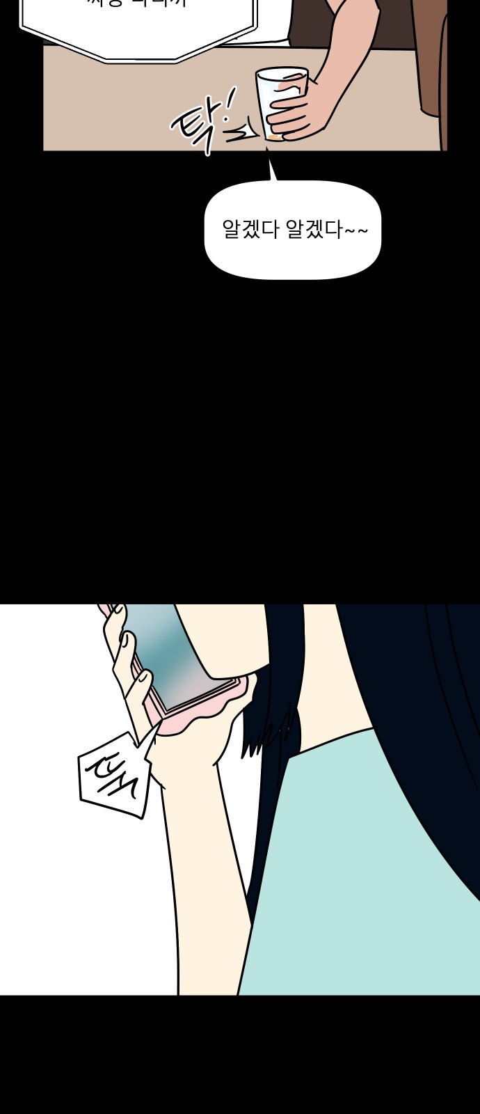 82 페이지
