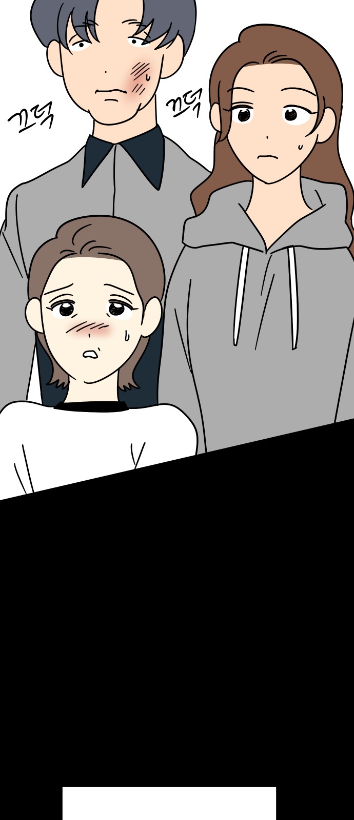 84 페이지