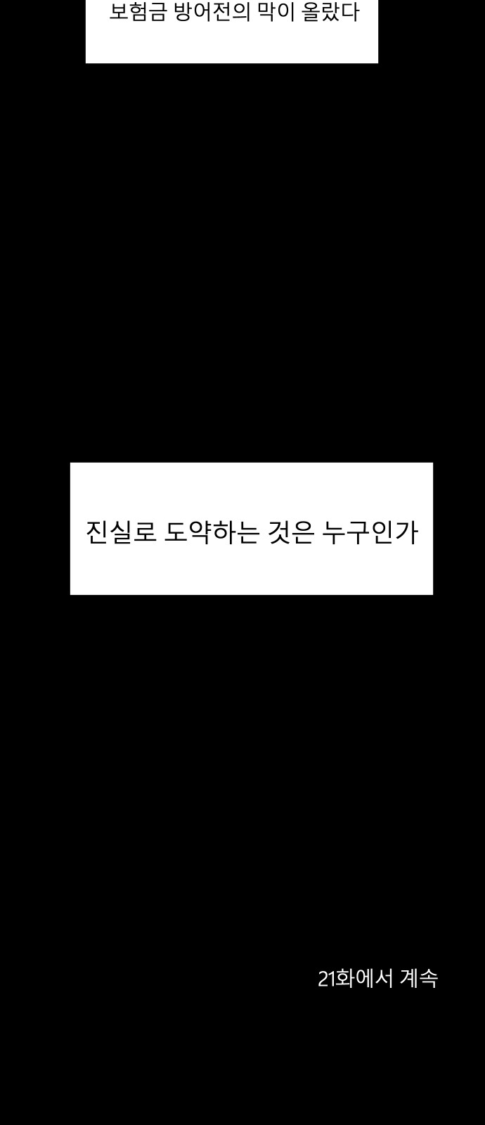 85 페이지