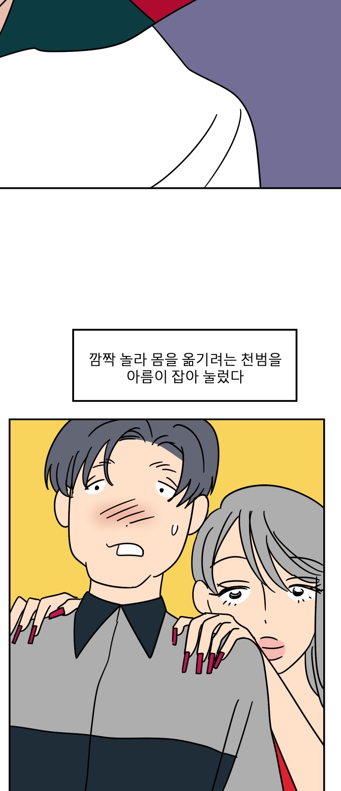 9 페이지