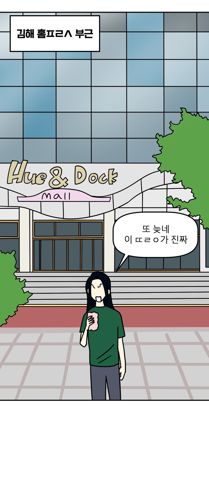 13 페이지