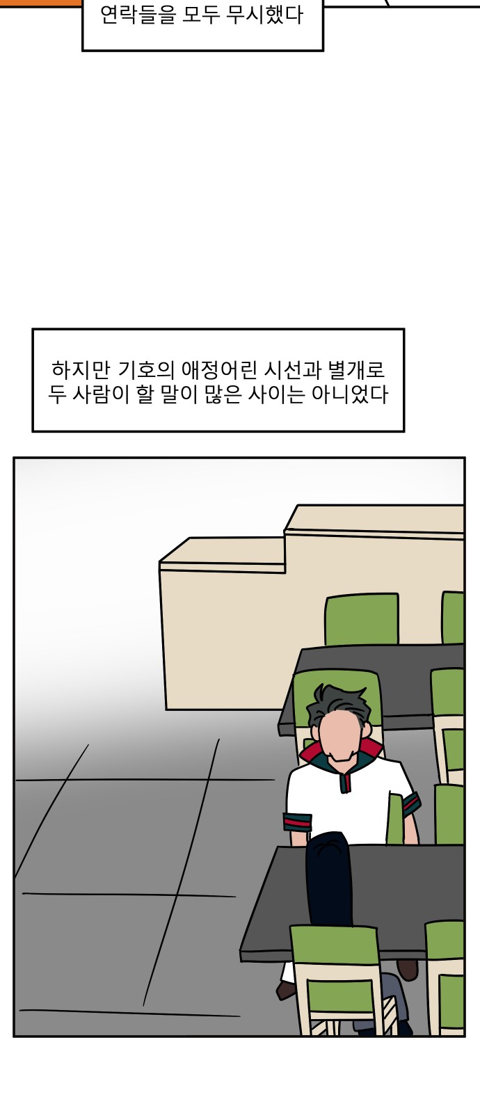 23 페이지