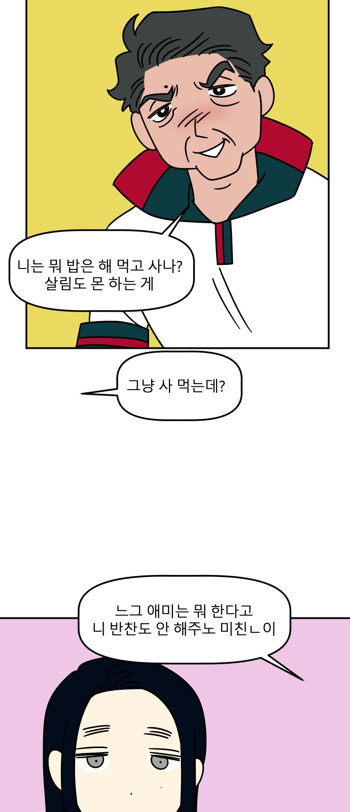 25 페이지