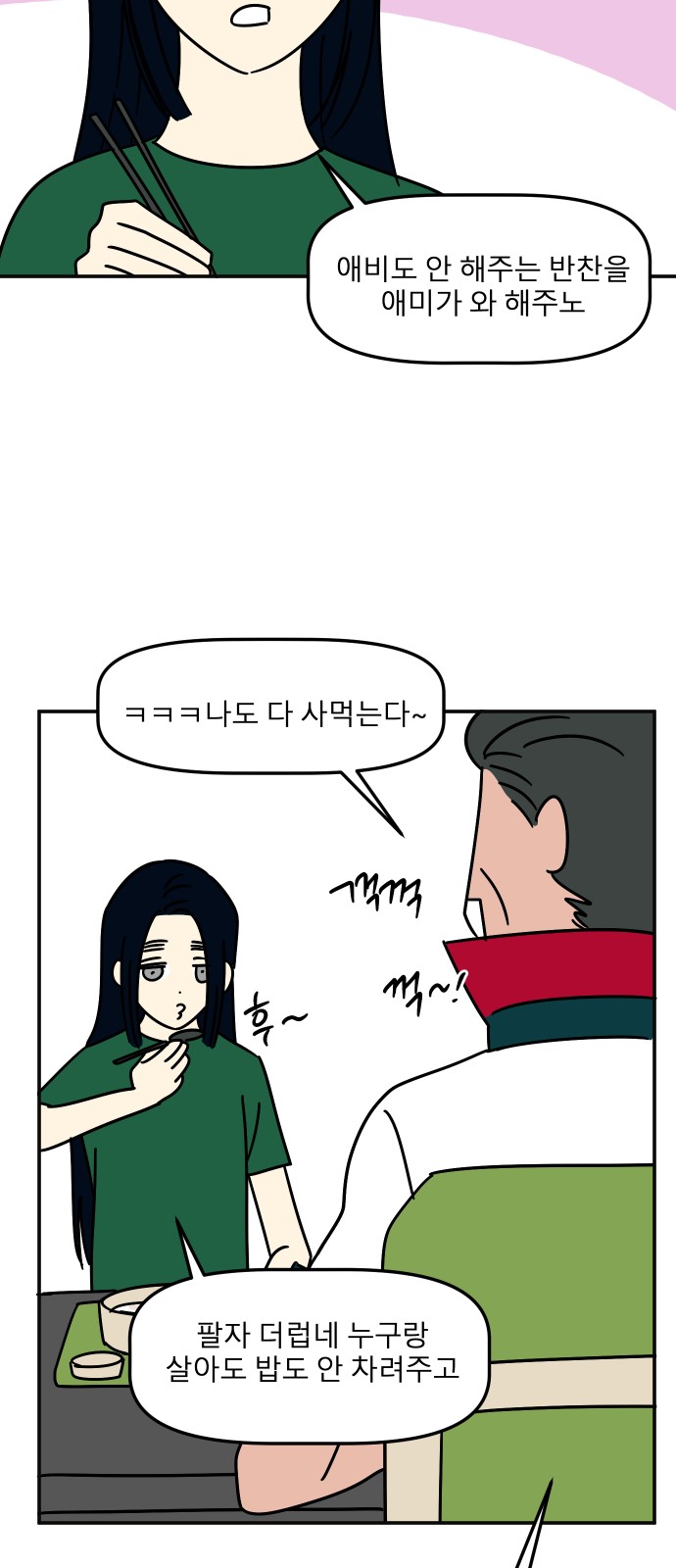 26 페이지