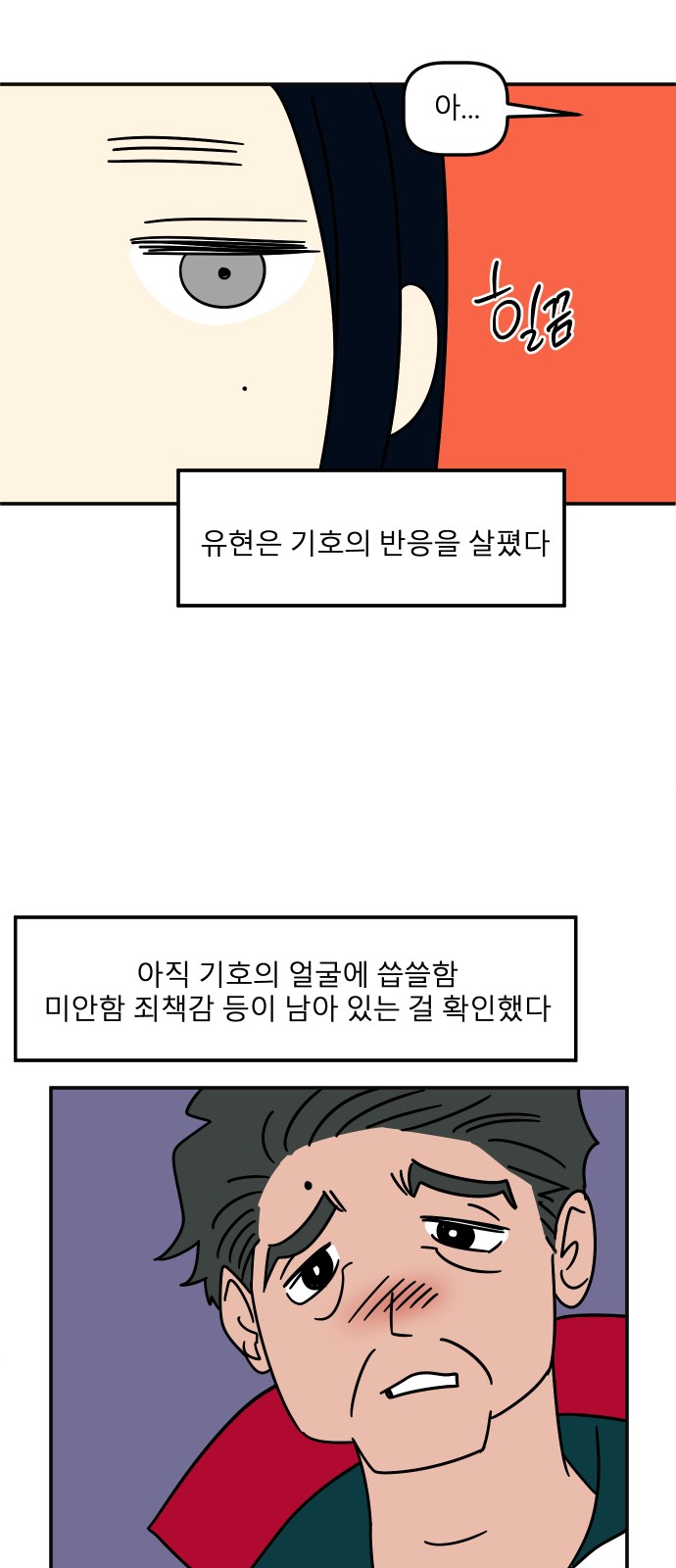 28 페이지