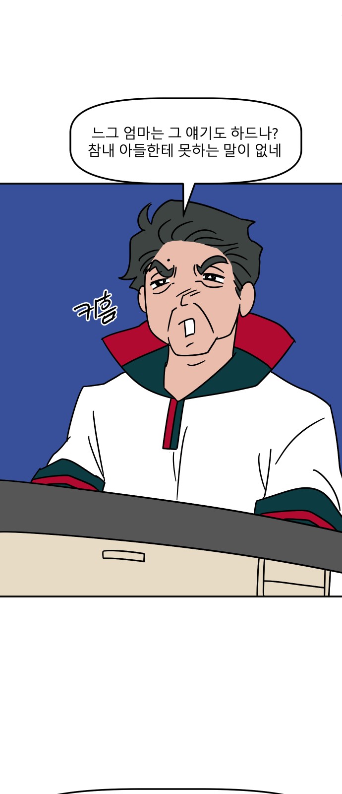 30 페이지