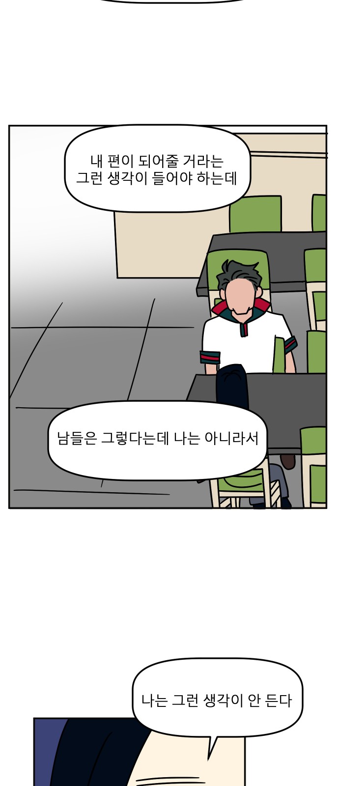 45 페이지