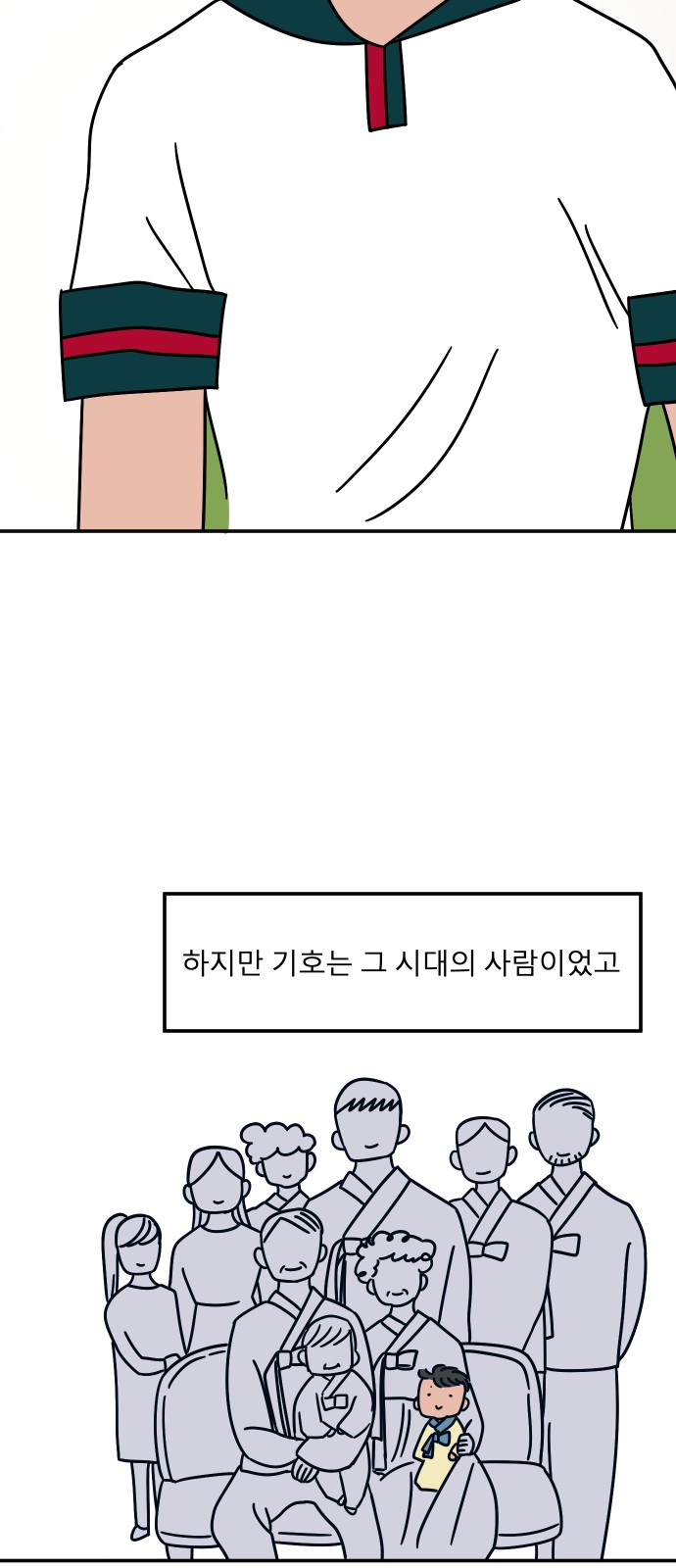 48 페이지