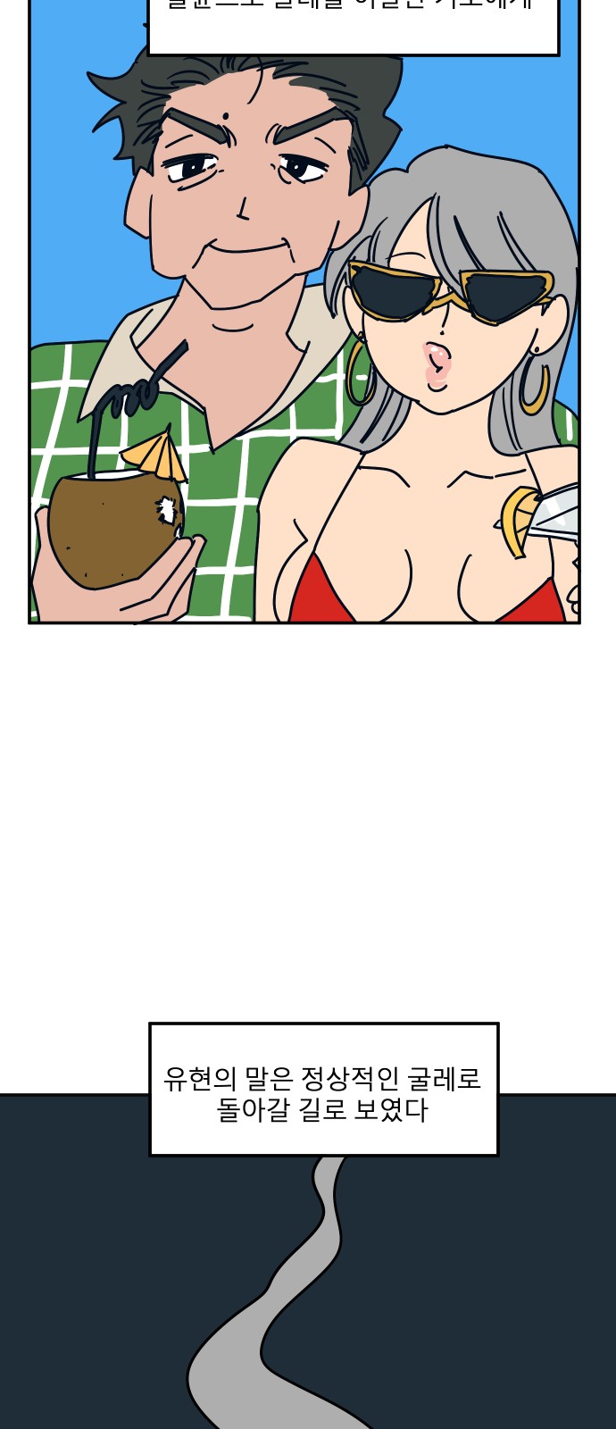 50 페이지