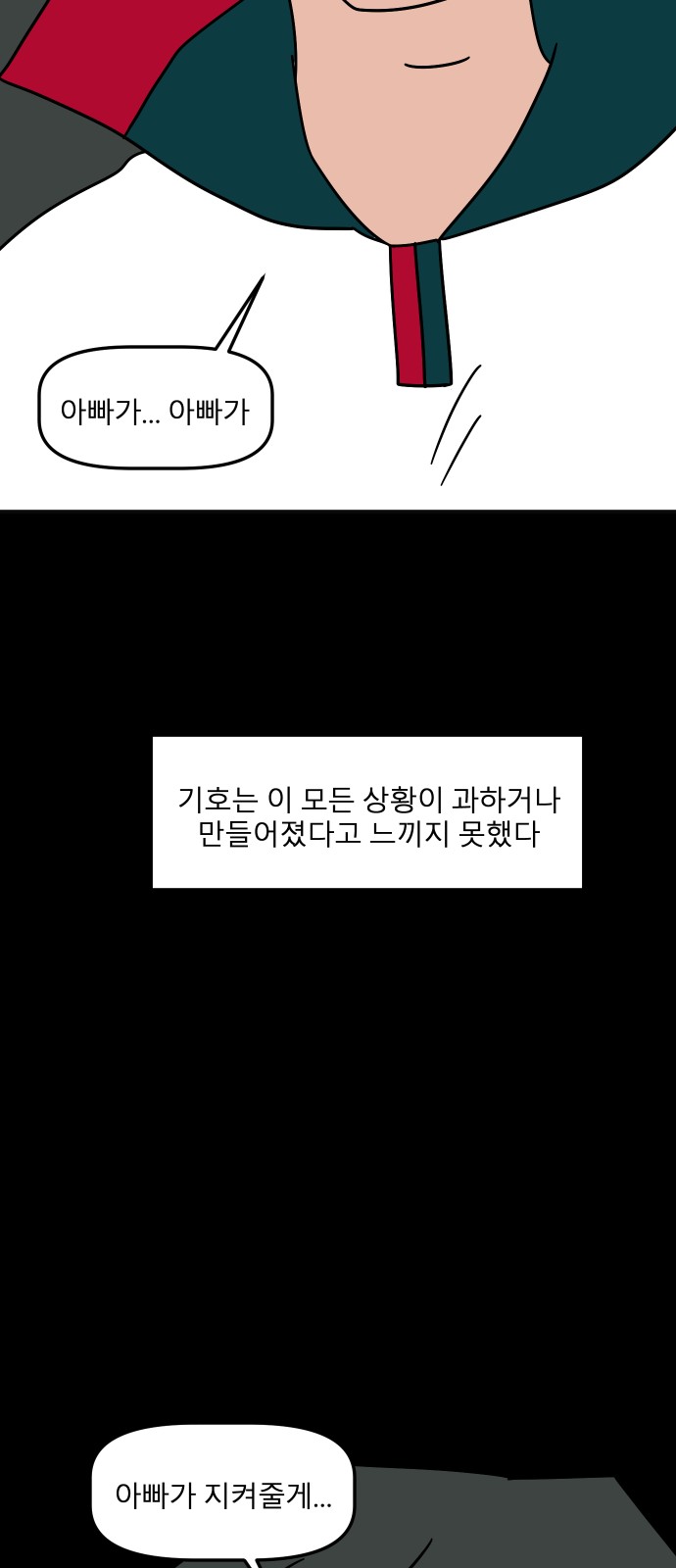 63 페이지