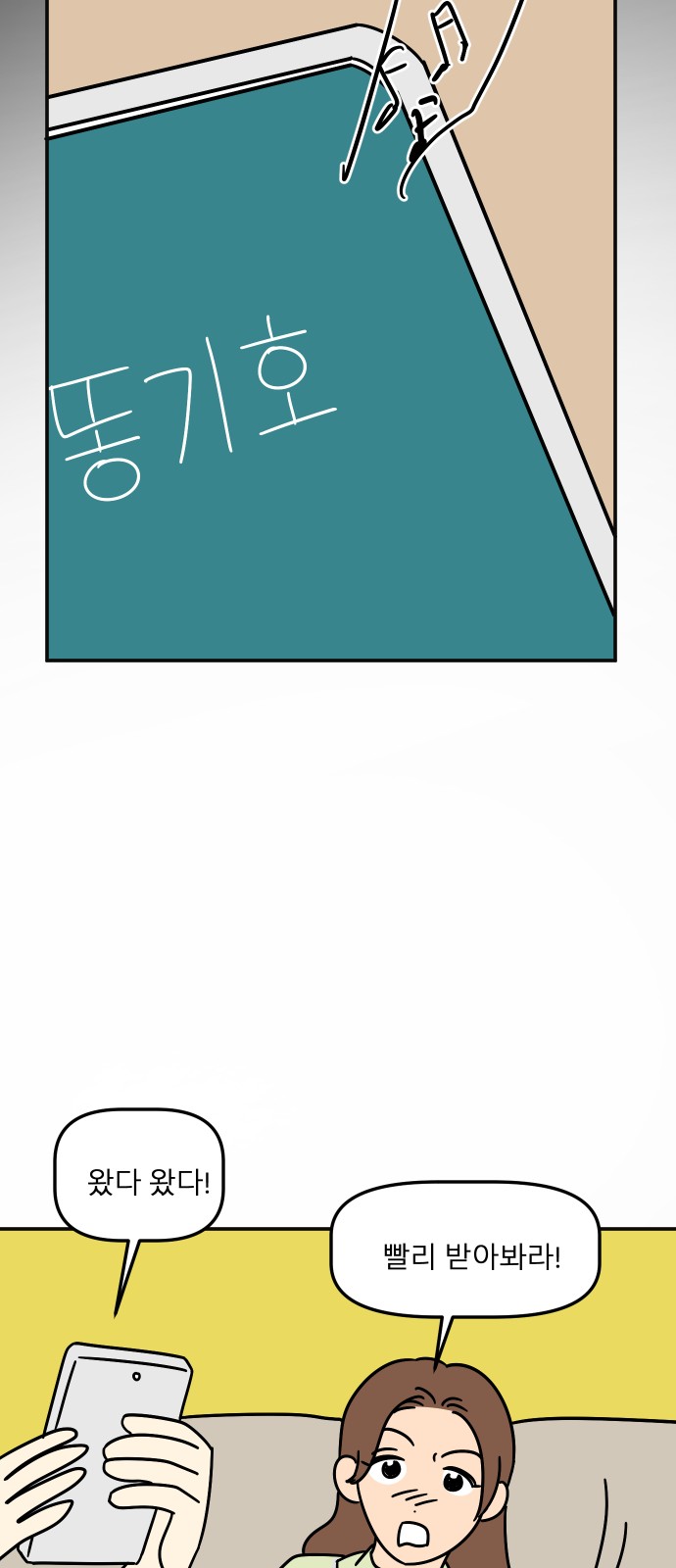 65 페이지