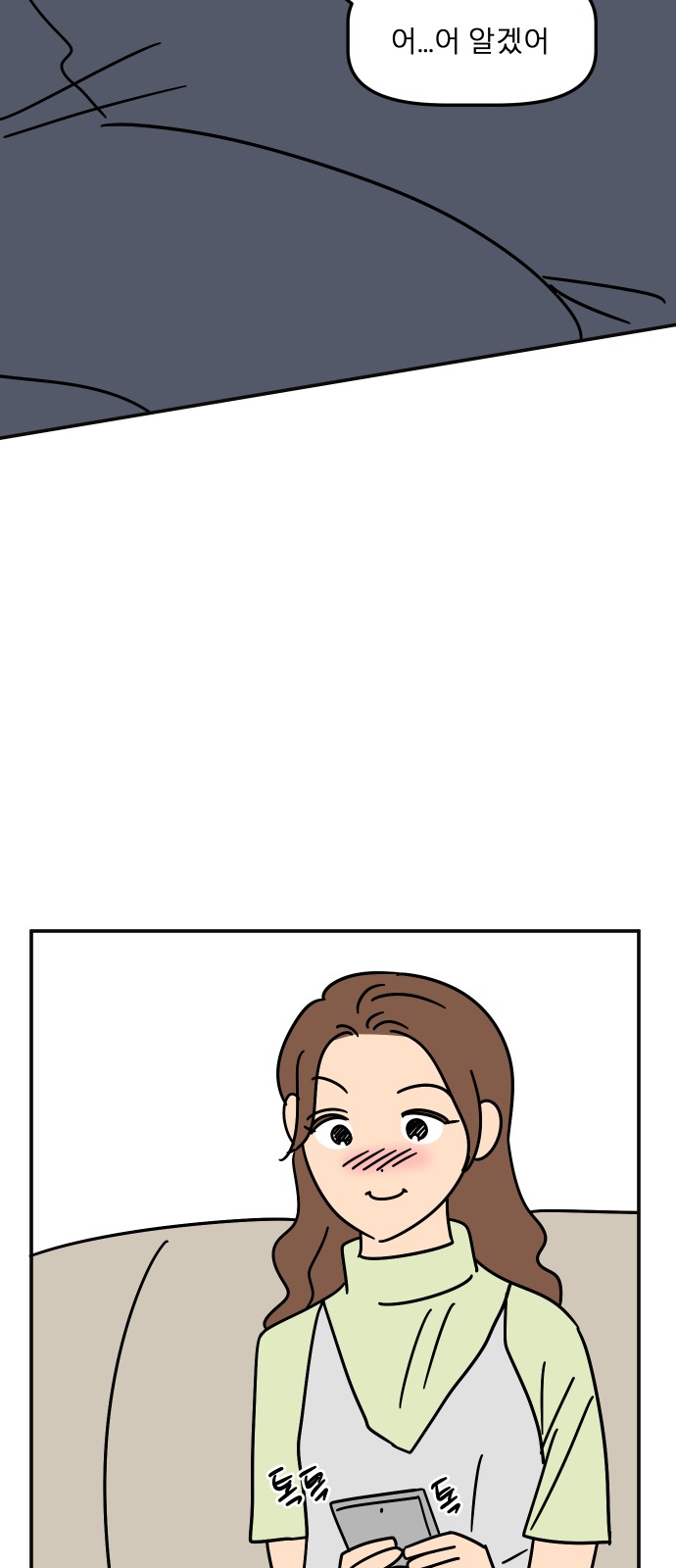69 페이지