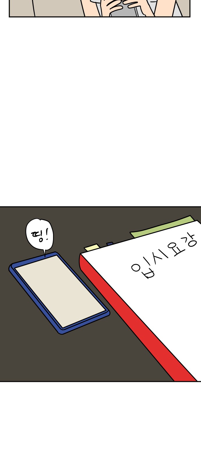 70 페이지