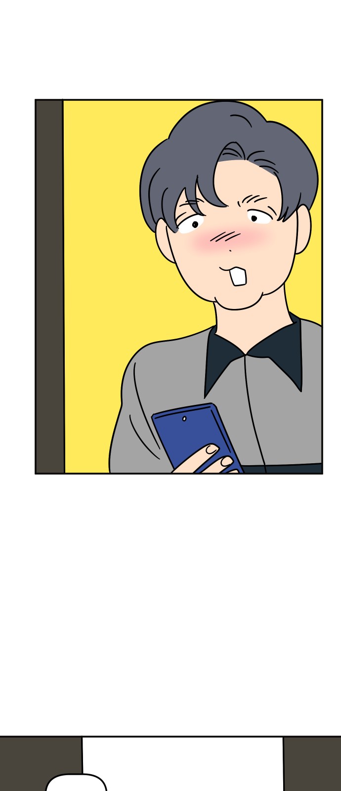 71 페이지