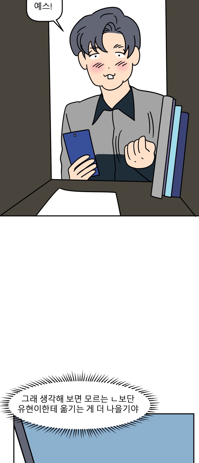 72 페이지