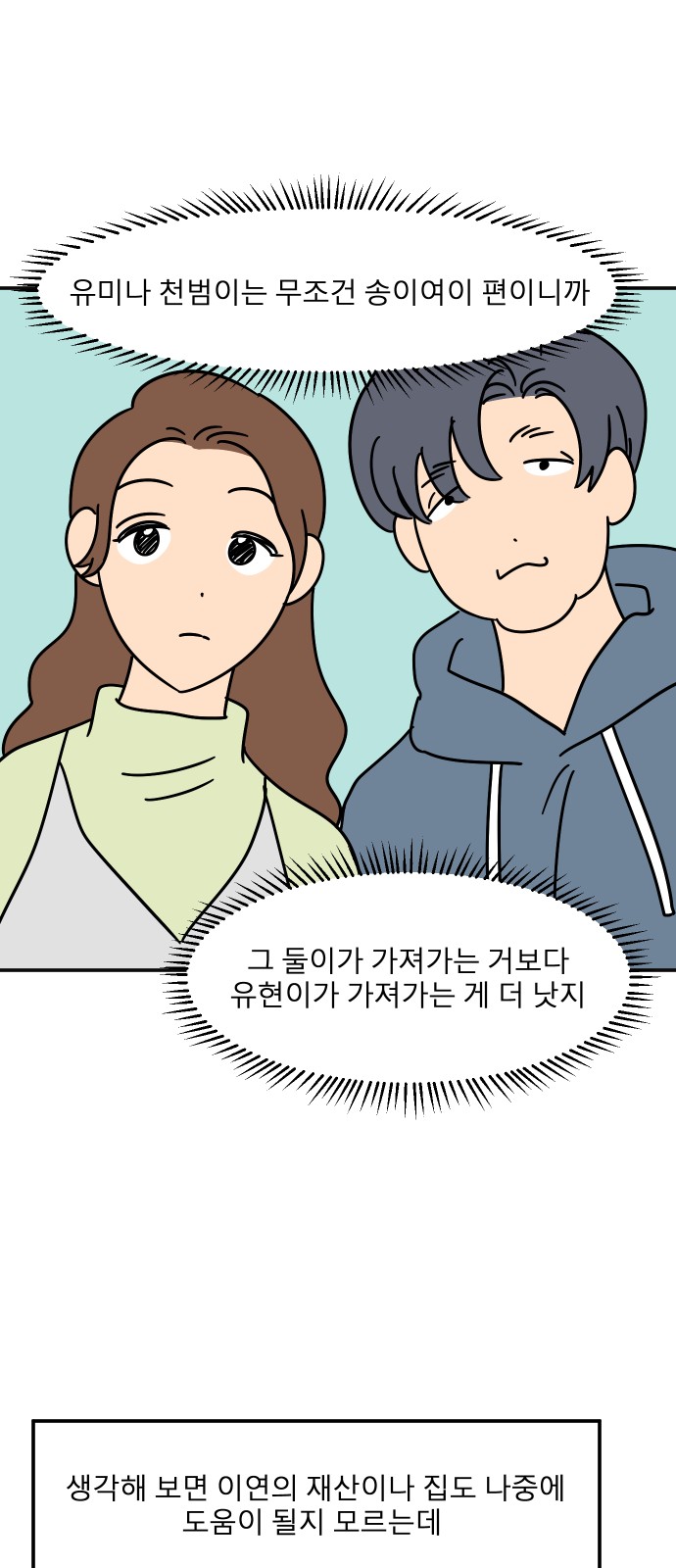 75 페이지